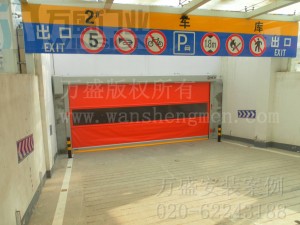 中石油蘭州家屬小區(qū)地庫(kù)快速卷門(mén)